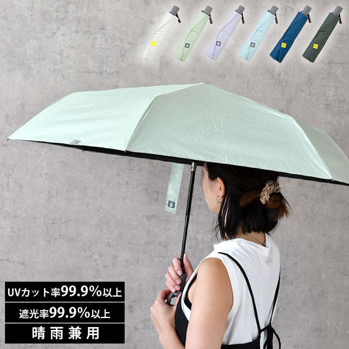 日傘 折りたたみ ゼロアンド 晴雨兼用 折りたたみ傘 自動開閉 傘