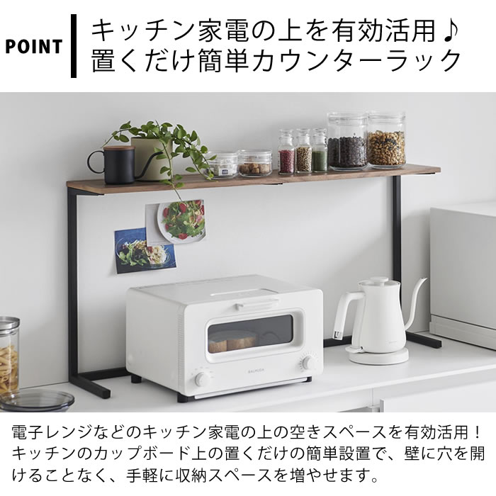レンジ下、カウンター上収納 Amazon｜GriMeiレンジ上ラック 引き出し付き 電子レンジラック