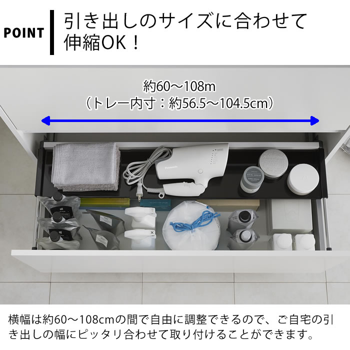 tower シンク下 収納ラック 伸縮キッチン引き出し中ラック タワー
