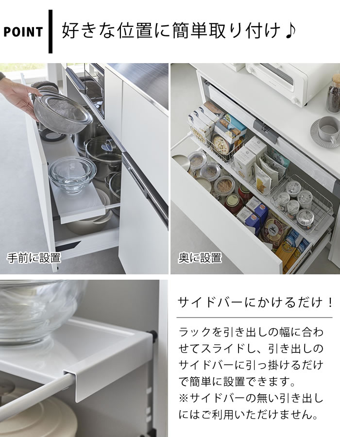 tower シンク下 収納ラック 伸縮キッチン引き出し中ラック タワー