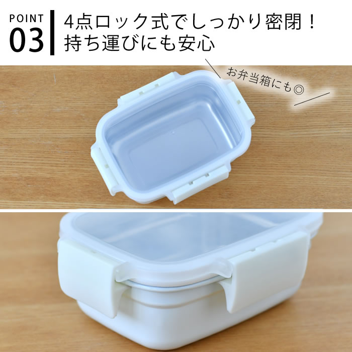 保存容器 密閉 お弁当箱 レンジ対応 ステンレス製 500ml 密封 保存