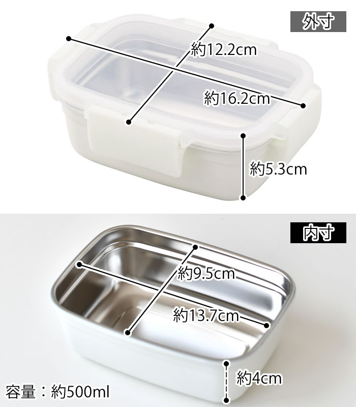 保存容器 密閉 お弁当箱 レンジ対応 ステンレス製 500ml 密封 保存