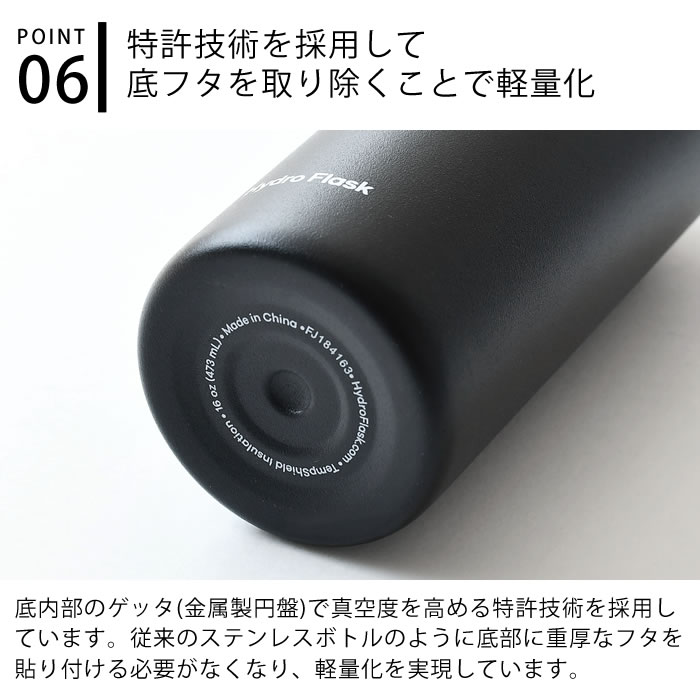 HYDRO FLASK（ハイドロフラスク） フレックスストロー 21oz 621ml