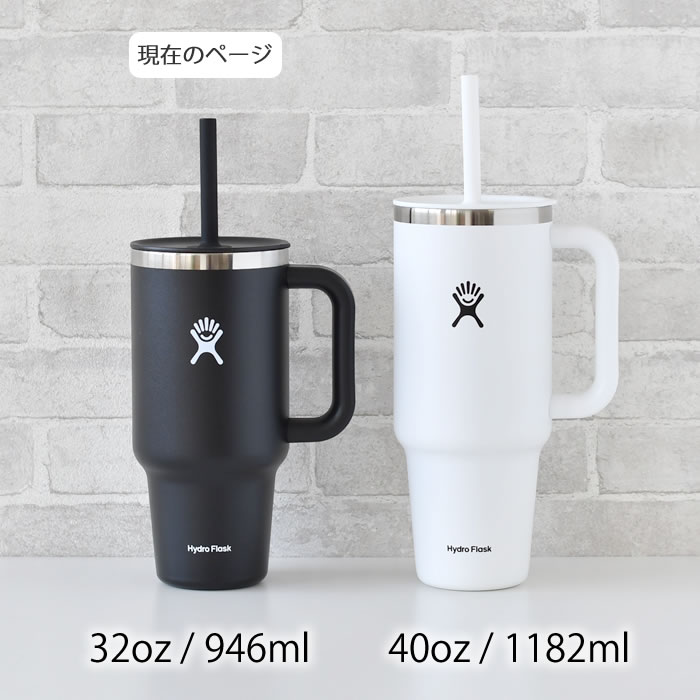 HYDRO FLASK ハイドロフラスク Hydro Flask オールアラウンド