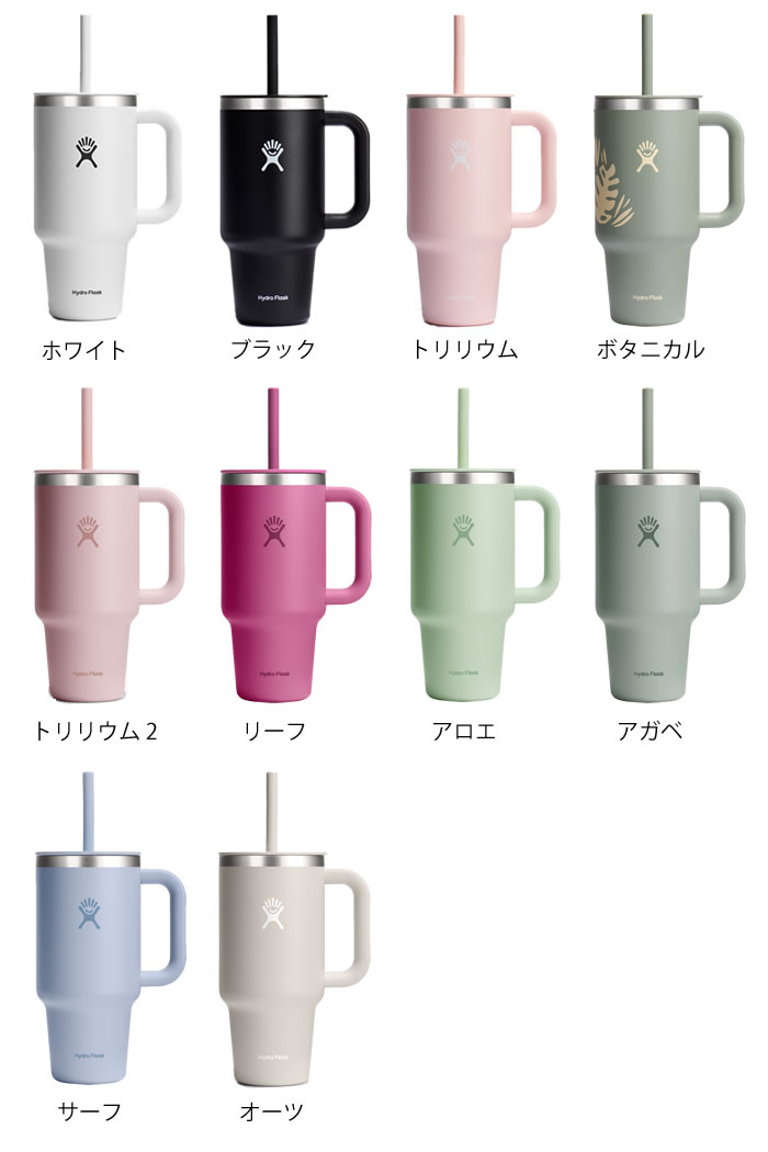 ハイドロフラスクHYDROFLASK 32oz(946ml) トラベルタンブラー 楽天市場】【8月10日はP最大10倍祭】ハイドロフラスク Hydro