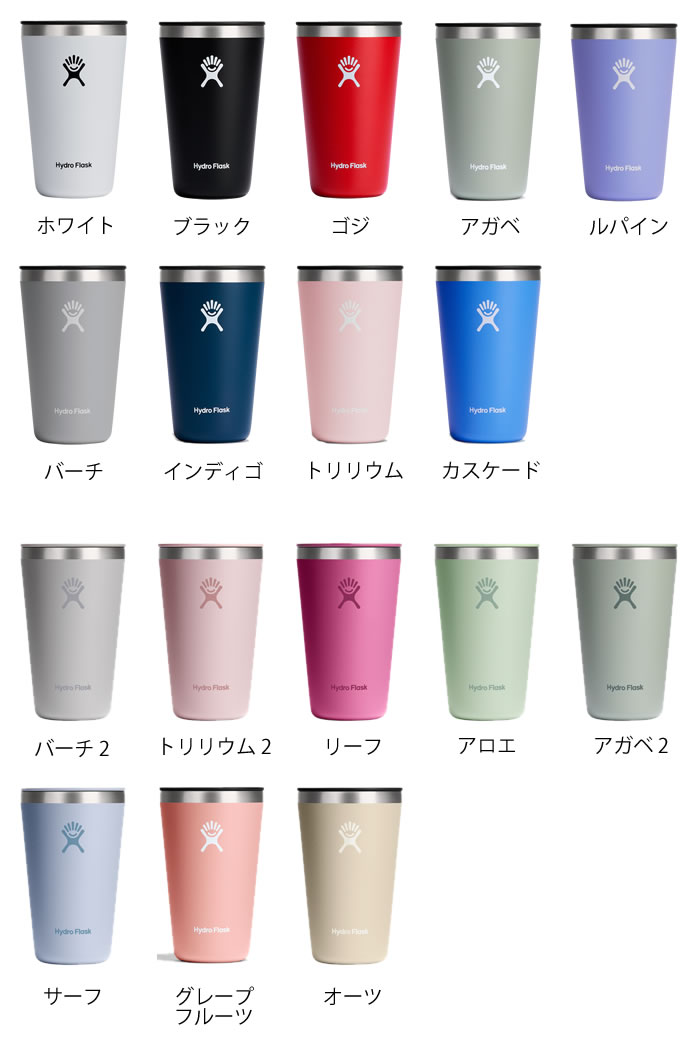 HYDRO FLASK ハイドロフラスク Hydro Flask オールアラウンド