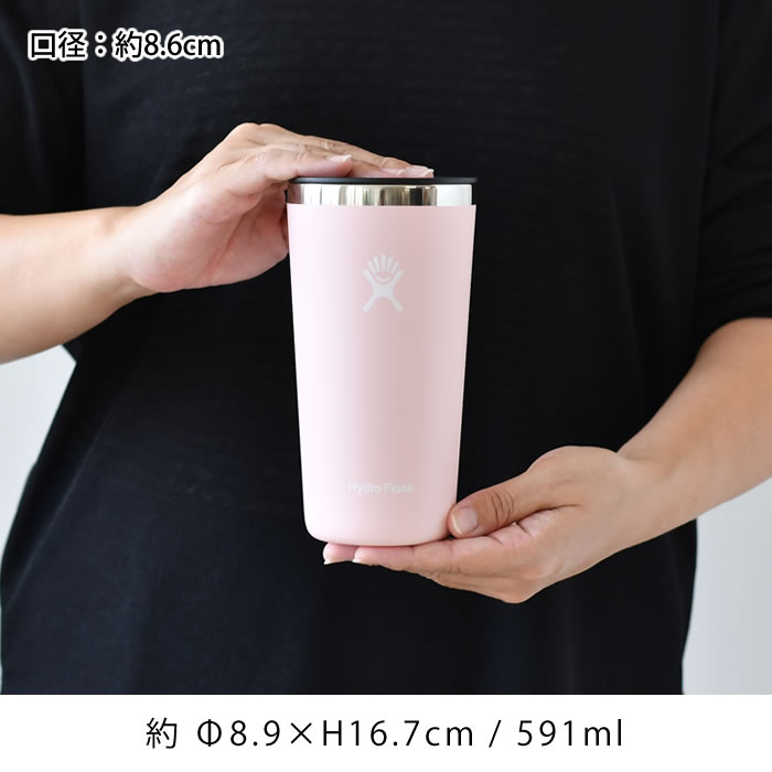 HYDRO FLASK（ハイドロフラスク） オールアラウンド タンブラー 20oz