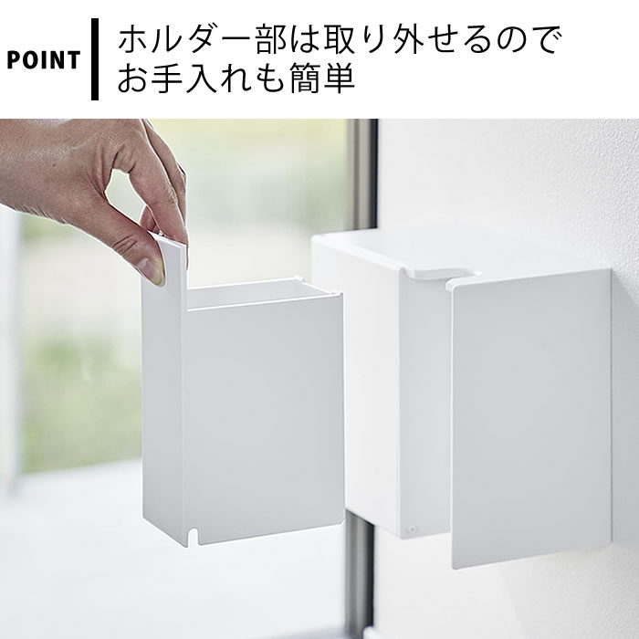 tower 流せるトイレブラシ 収納 ウォール流せるトイレブラシ