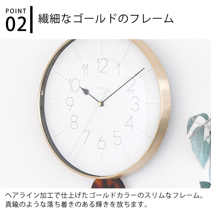 INTERFORM（インターフォルム） 振り子時計 掛け時計 おしゃれ