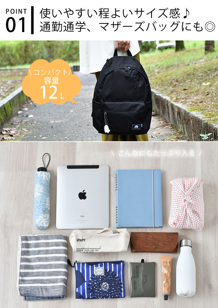 アクセント オブ スカンジナビア リュック レディース おしゃれ