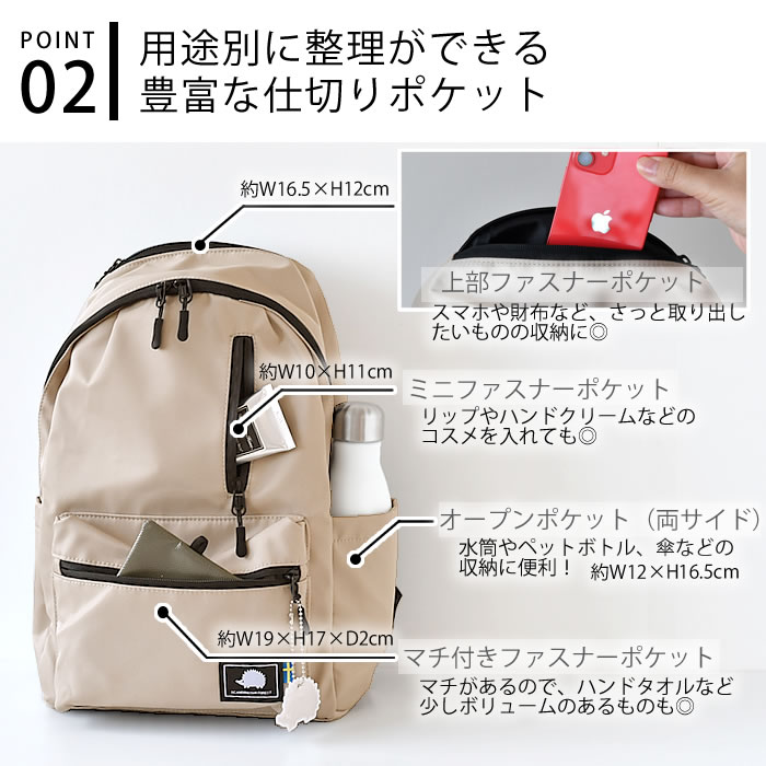 アクセント オブ スカンジナビア リュック レディース おしゃれ