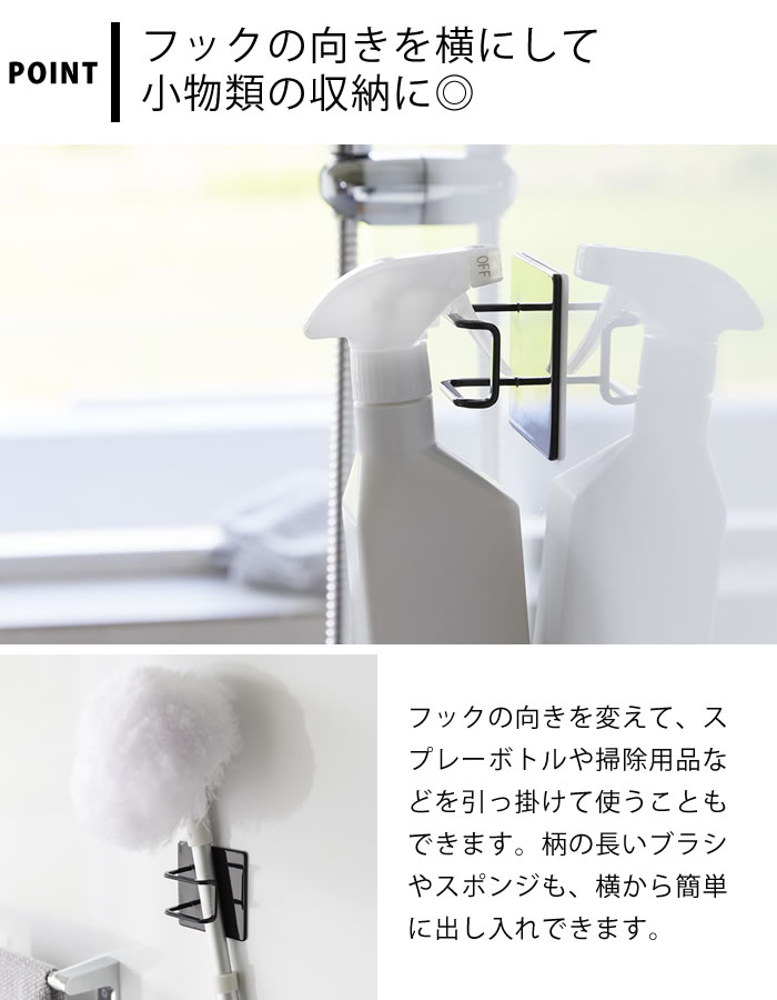 tower 浴室 収納用品 マグネットバスルームシャワーホースフック