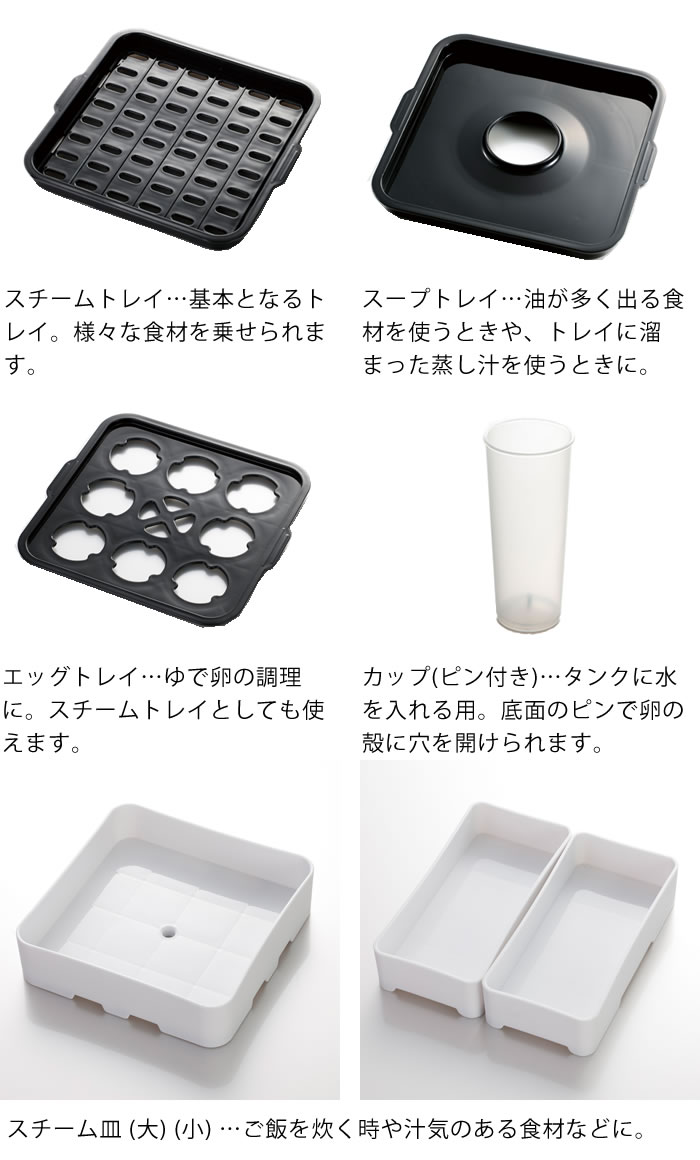 RUSSELL HOBBS（ラッセルホブス） ミニスチーマー 蒸し器 電気 2段