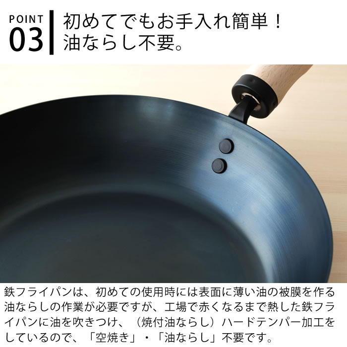 かもしか道具店 鉄 フライパン 20cm 鉄のフライパン 20cm IH対応 日本