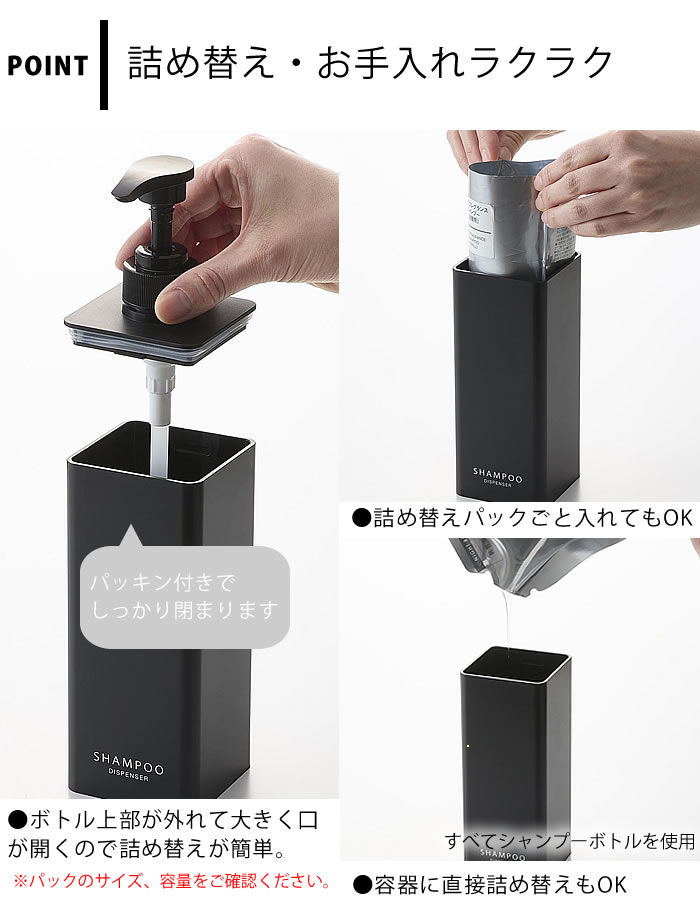 tower ディスペンサー ボトル たっぷり洗剤が出るディスペンサー
