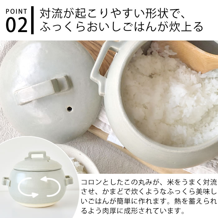 ご飯鍋 3合炊き グレー ごはん鍋 土鍋 ご飯 3合 萬古焼 電子レンジ