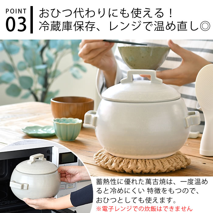 ご飯鍋 3合炊き グレー ごはん鍋 土鍋 ご飯 3合 萬古焼 電子レンジ