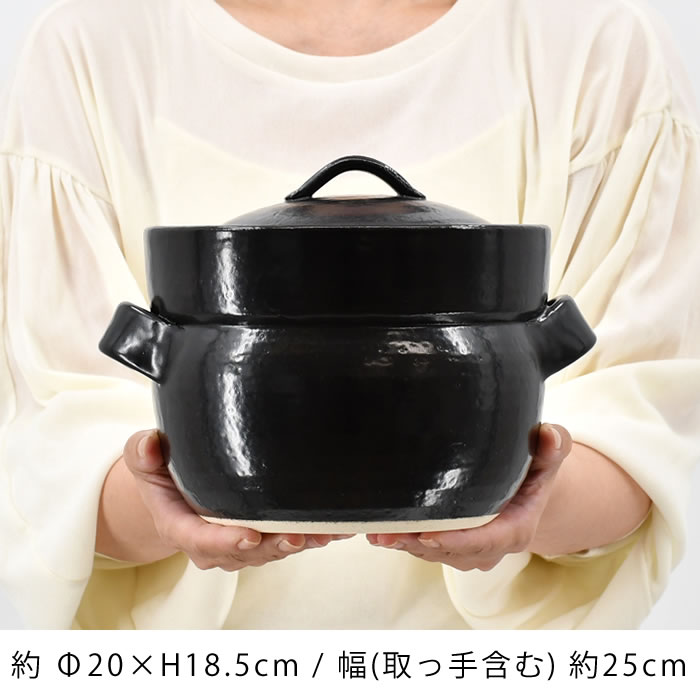 萬古焼 ごはん鍋 BANKOのごはん鍋 4合炊き ご飯鍋 4合 二重蓋