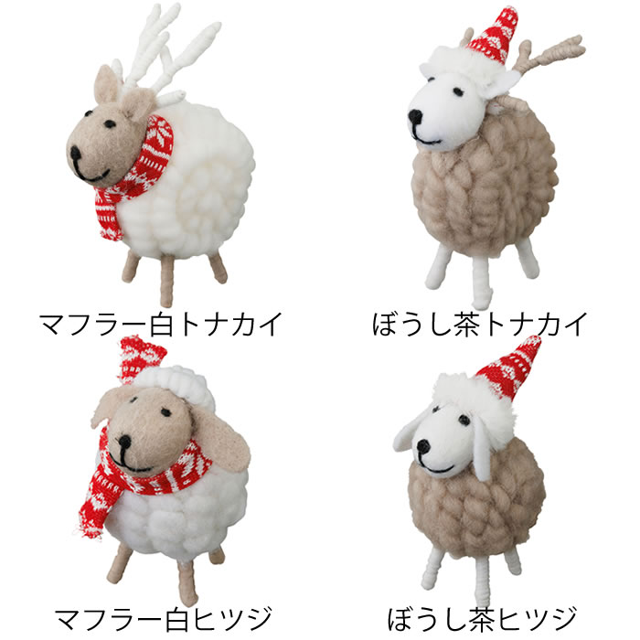 MARK'S（マークス） モコモコアニマル ぼうし・マフラー 北欧 ヒツジ