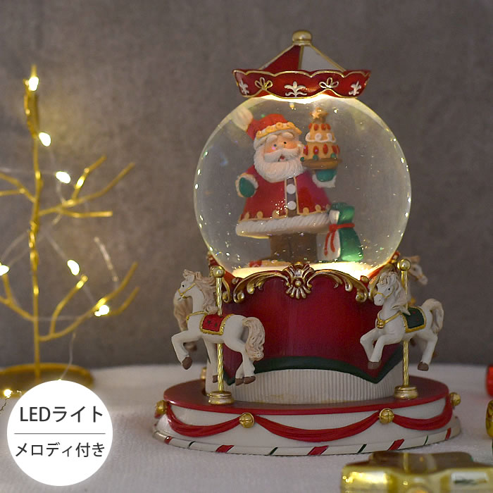 MARK'S スノードーム オルゴール クリスマス オーナメント MARK'S スノードーム オルゴール クリスマス オーナメント