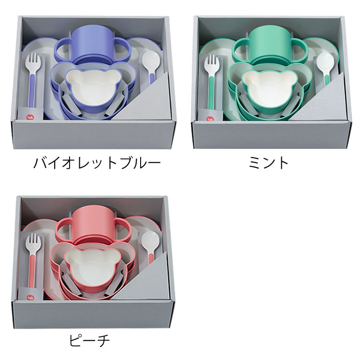 h-concept（アッシュコンセプト） キッズ 食器 タック tak ギフト