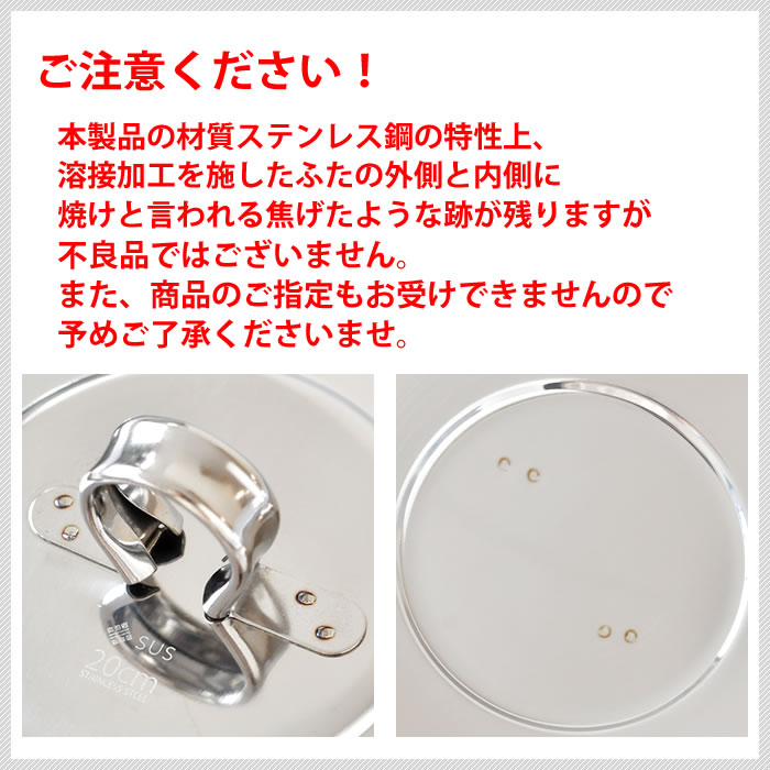 鍋 ステンレス カンダ ステンレス製 両手鍋 チリ鍋 23cm 4人用 お鍋