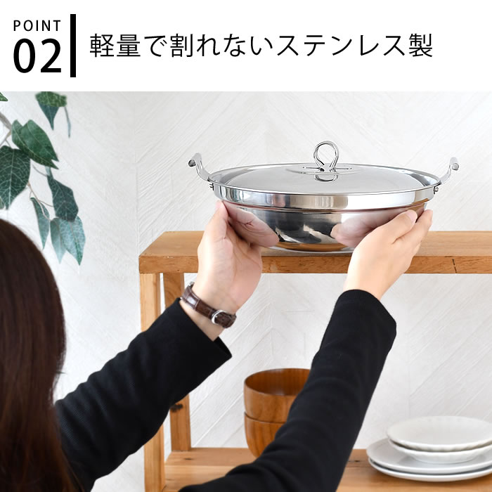 鍋 ステンレス カンダ ステンレス製 両手鍋 チリ鍋 23cm 4人用 お鍋