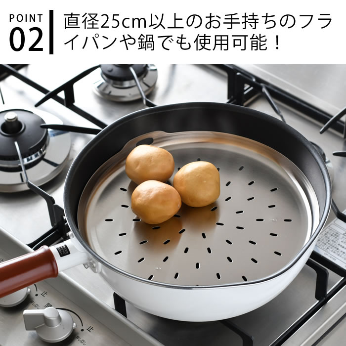 スチームプレート 23cm KINTO KAKOMI 230mm キントー カコミ