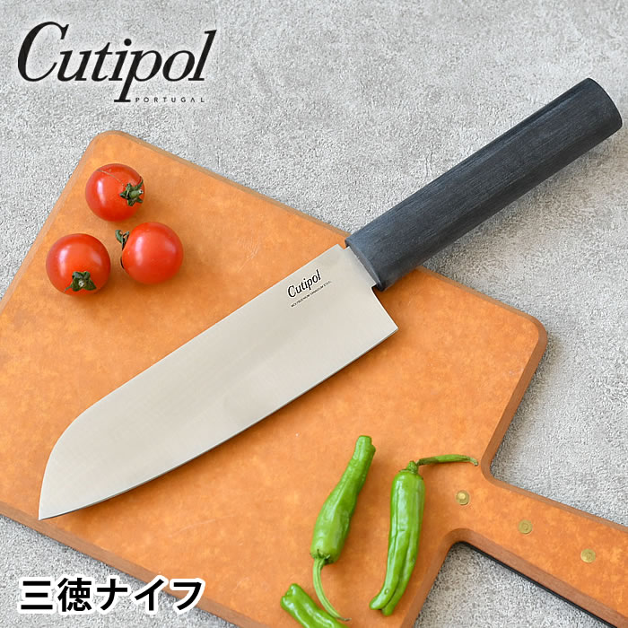 Cutipol（クチポール） 包丁 グルメライン クックナイフ (シェフズ