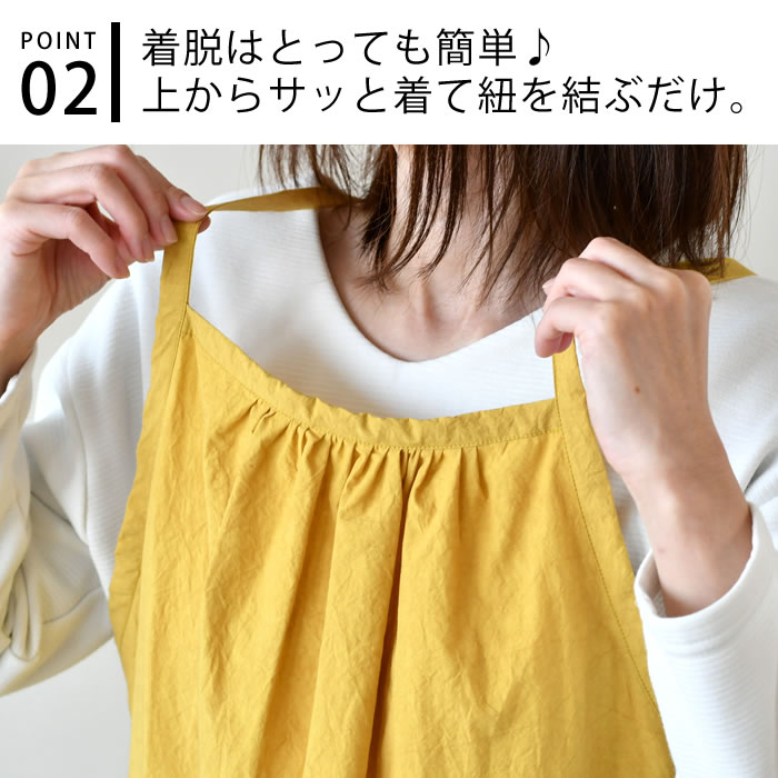 SUNNY LOCATION ギャザーエプロン TW サニーロケーション エプロン