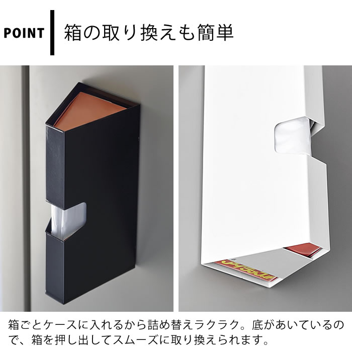 tower プラスチックバッグ 収納 マグネットプラスチックバッグケース