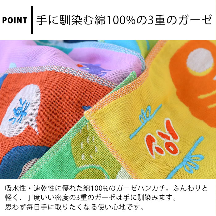HIGHTIDE（ハイタイド） ハンカチ レディース ガーゼハンカチ おしゃれ
