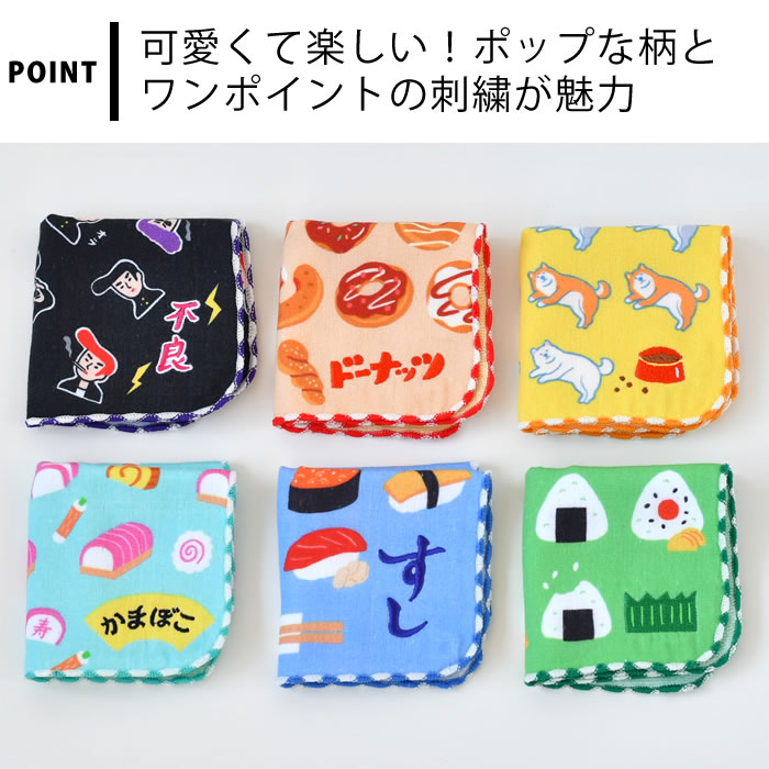 HIGHTIDE ハンカチ レディース ガーゼハンカチ おしゃれ