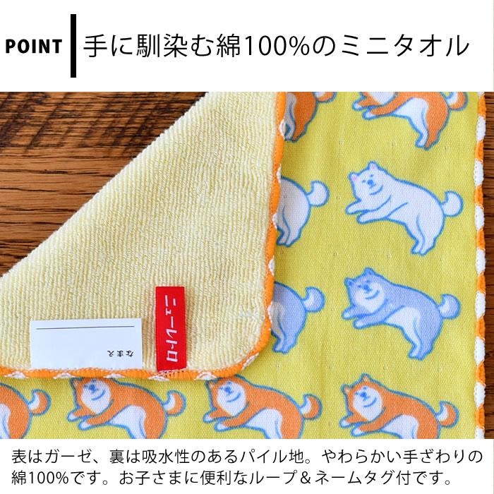 HIGHTIDE（ハイタイド） ハンカチ レディース ガーゼハンカチ おしゃれ