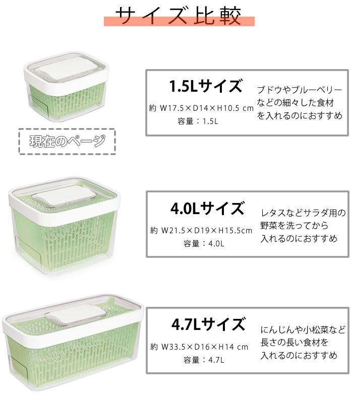 OXO（オクソー） 保存容器 プラスチック 四角 グリーンセーバー フード