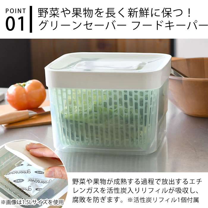 OXO（キッチン用品） 保存容器 プラスチック 四角 オクソー