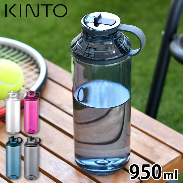 KINTO（キントー） クリアボトル 水筒 アクティブボトル 950ml