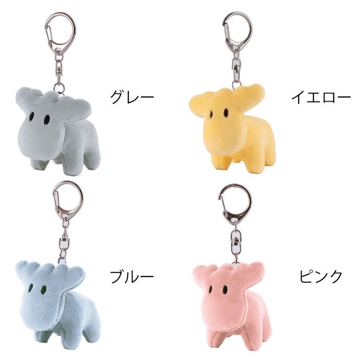 moz（モズ） ぬいぐるみチャーム キーホルダー ぬいぐるみ キー