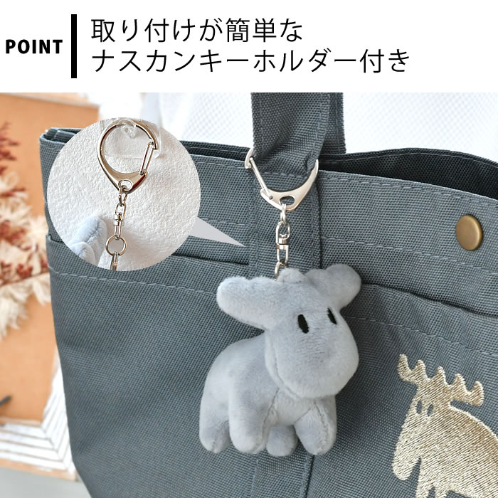 moz（モズ） ぬいぐるみチャーム キーホルダー ぬいぐるみ キー