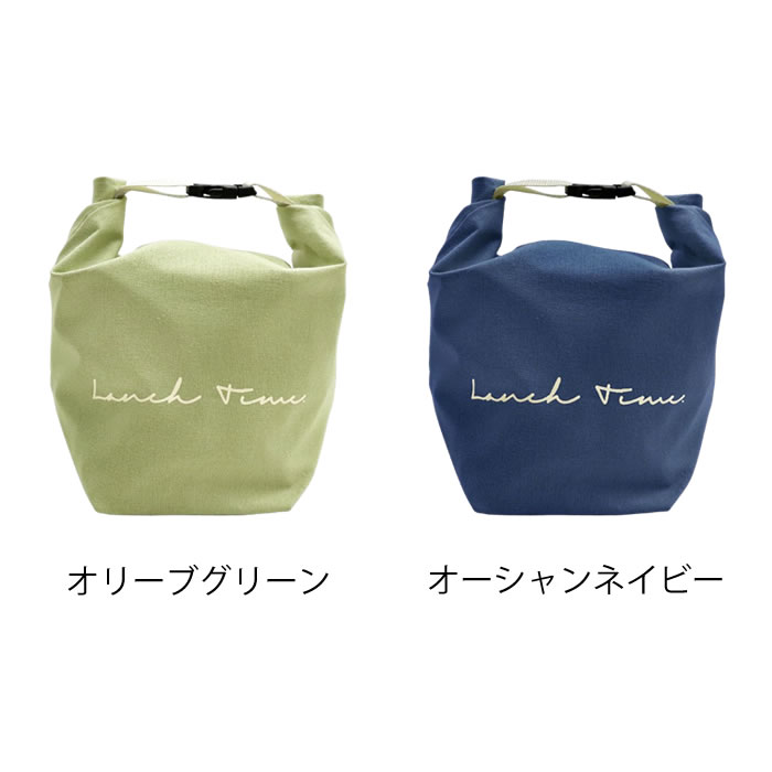 お弁当バック 324213_a486271a-c715-41f0-af37