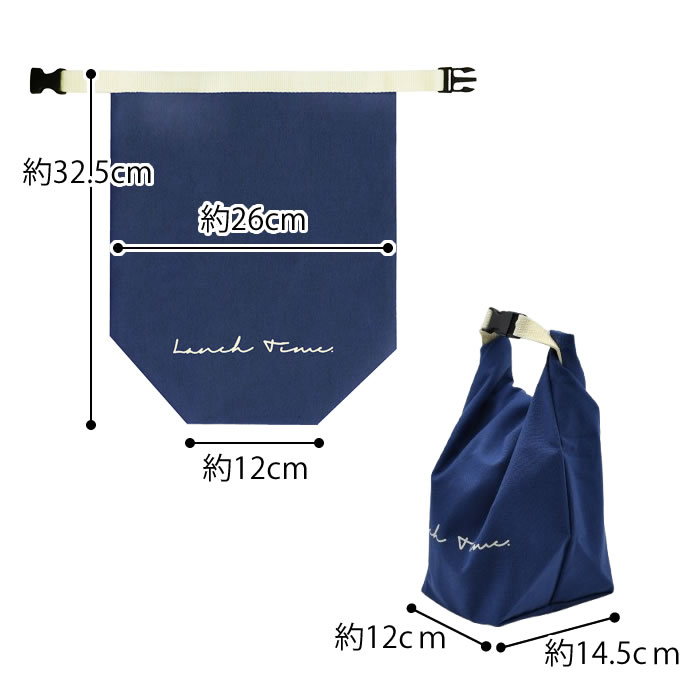 【coming soon】お弁当袋 ランチバック バンビ オカトー 弁当袋 ランチバッグ BIG BEE クーラーランチバッグ Lunch