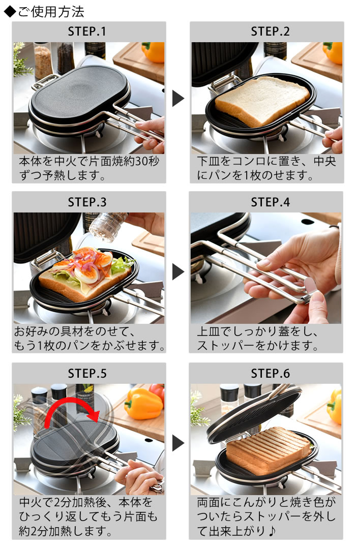 ホットサンドメーカー 直火 家事問屋 パニーニパン ホットサンド Ih
