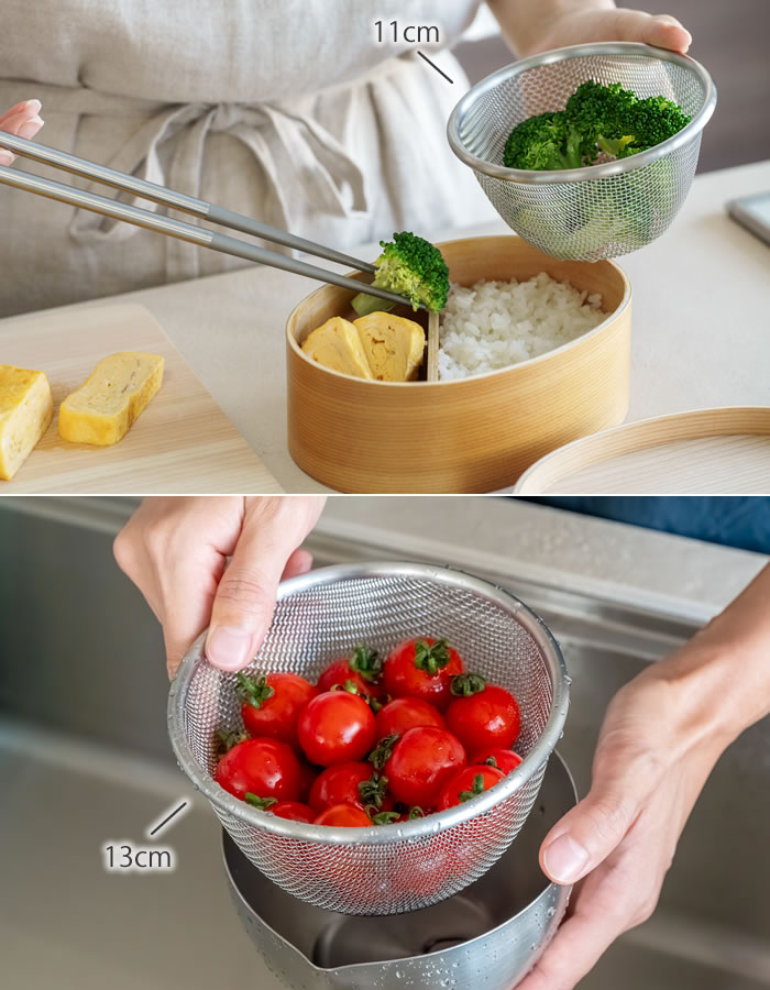家事問屋 ざる ステンレス 下ごしらえボウル用ザル 11cm ザル 日本製
