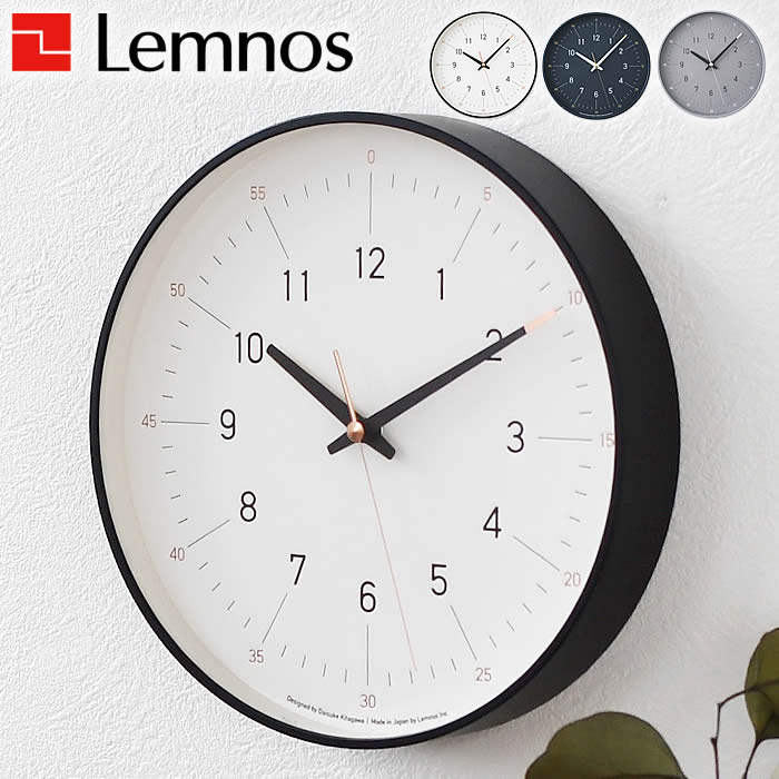 Lemnos（レムノス） 掛け時計 おしゃれ essent エッセント 掛け時計