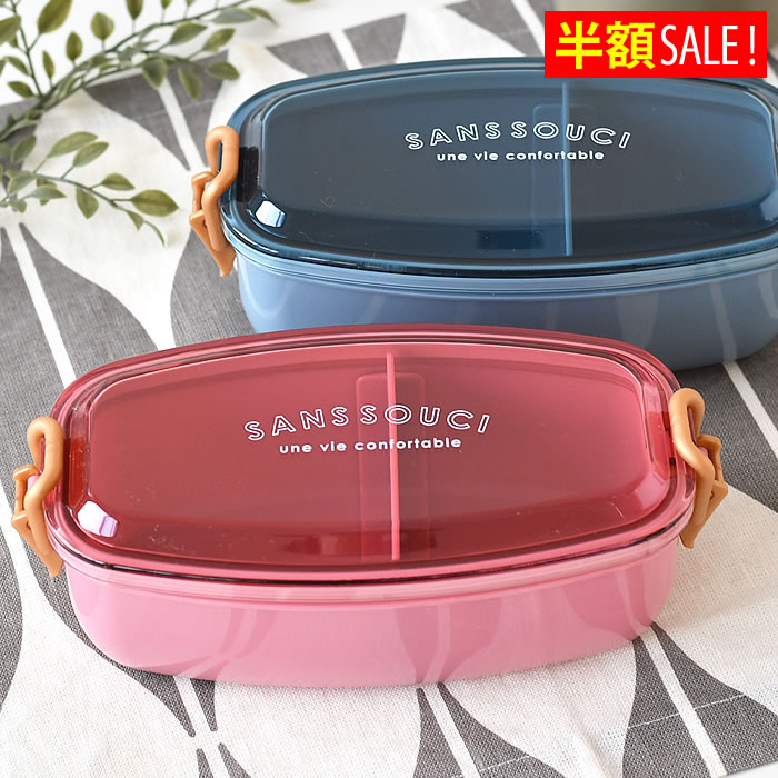 サブヒロモリ [半額SALE]チルタイム 抗菌タイトロックランチ1段 弁当箱