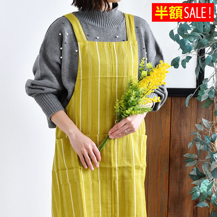 値下げ最終！パセリ★イエロー★コットンエプロン サブヒロモリ 半額SALE テルヴェ エプロン エプロン おしゃれ