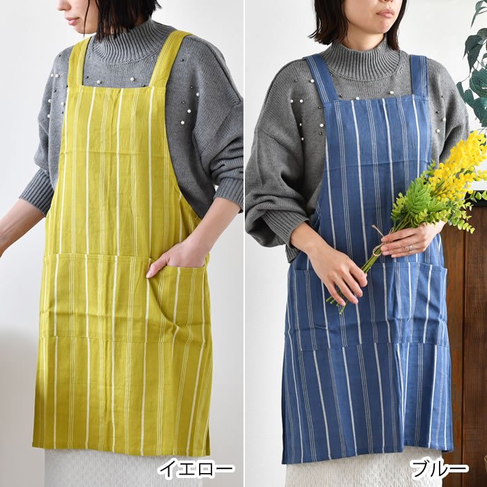 値下げ最終！パセリ★イエロー★コットンエプロン サブヒロモリ 半額SALE テルヴェ エプロン エプロン おしゃれ