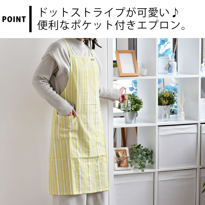 サブヒロモリ [半額SALE] ドットストライプ エプロン エプロン