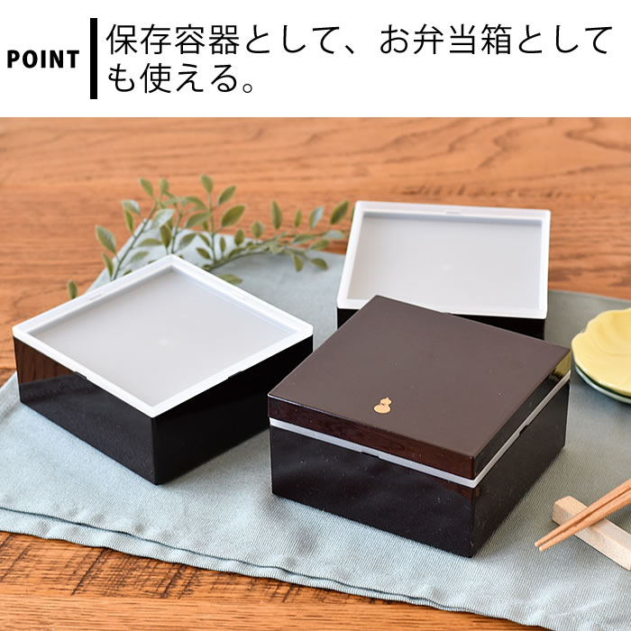 サブヒロモリ [半額SALE] わだん みやび 抗菌3段重 S お弁当箱 重箱
