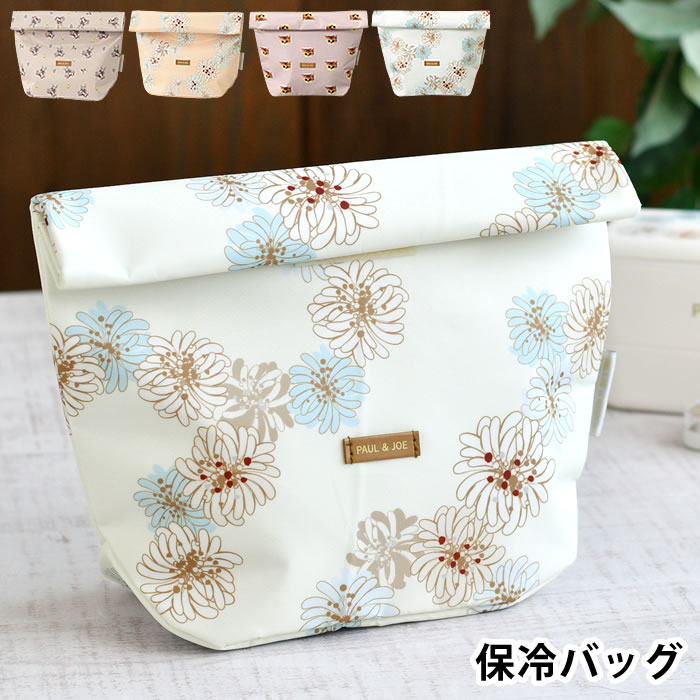 PAUL&JOE（ポール＆ジョー） ランチバッグ おしゃれ ランチポーチ 弁当